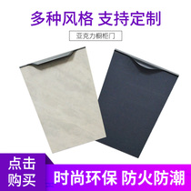 Cabinet door custom overall kitchen acrylic cabinet door panel set for crystal steel peet door panel cupboard door self-loading