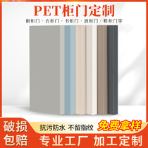 pet cabinet door custom skin sensation wardrobe door panel door panel import high light European loose plate osb wine cabinet kitchen cupboard door booking made