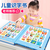 Reading audio childrens literacy 3000 card reading machine early education audio book artifact kindergarten educational toy