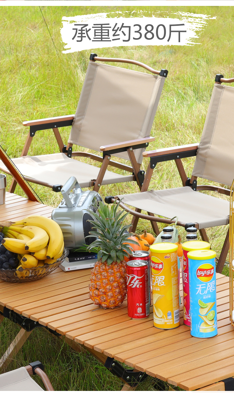 挚者 户外克米特椅折叠椅子 天猫优惠券折后￥35起包邮（￥48-13）