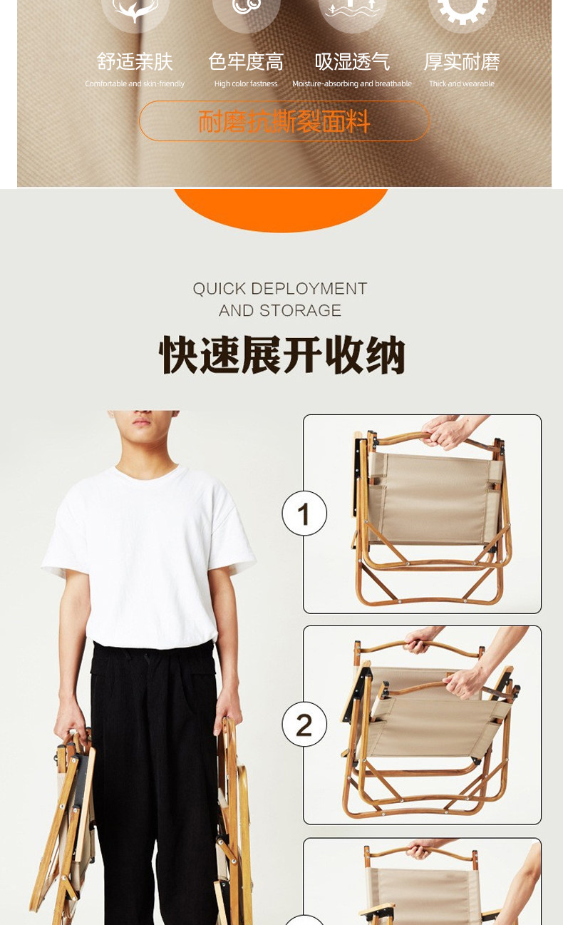 挚者 户外克米特椅折叠椅子 天猫优惠券折后￥35起包邮（￥48-13）