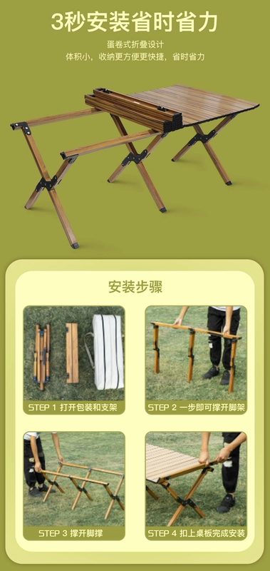 Zhizhe ngoài trời bàn gấp trứng cuộn bàn di động bàn ghế cắm trại dã ngoại bàn thiết bị cắm trại bộ bàn ghế ghế nằm gấp gọn bàn ăn xếp gọn 4 ghế