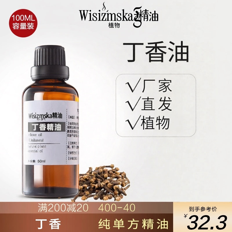 Clove Essential Oil Raw Material, Oral and Periodontal Use, Large Capacity, Clove Bud Oil, Natural Clove Oil for Nails