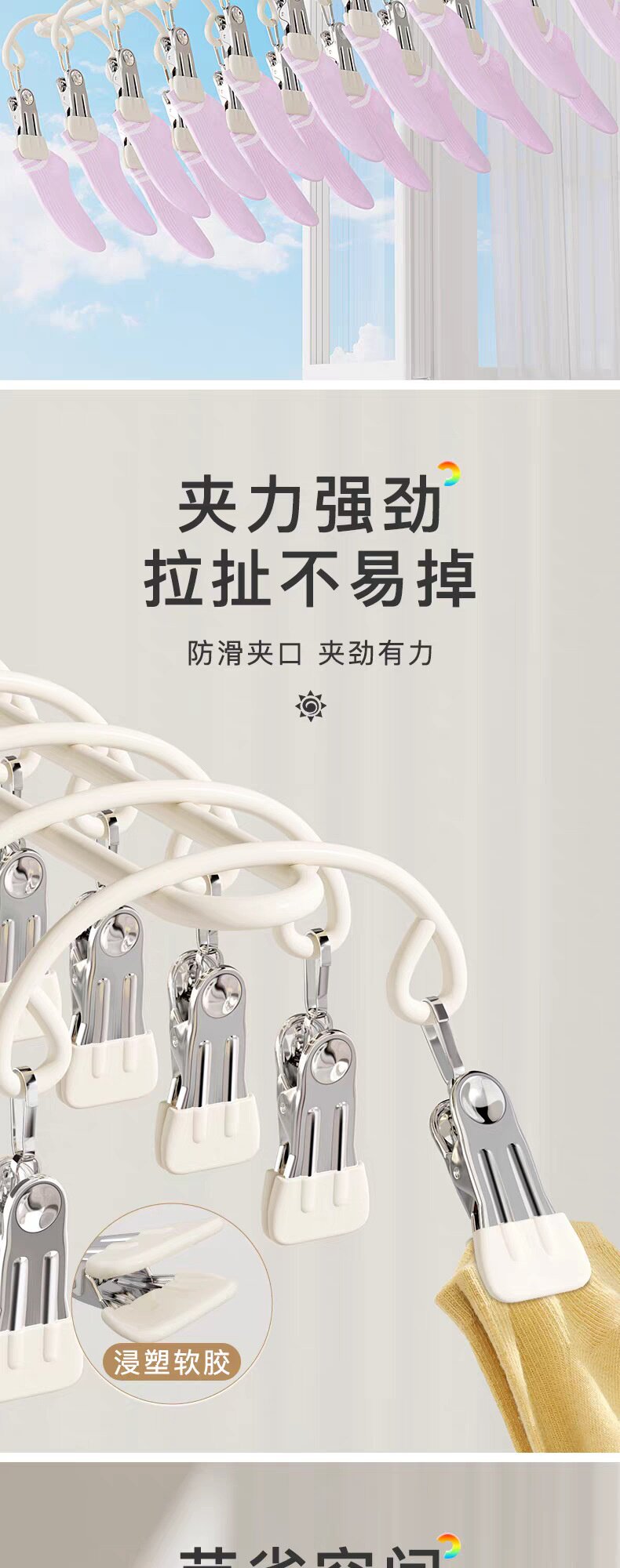 Клипса стойки 婴儿衣柜收纳神器宝宝口水巾袜子挂钩多夹子儿童衣架家用晾晒衣架