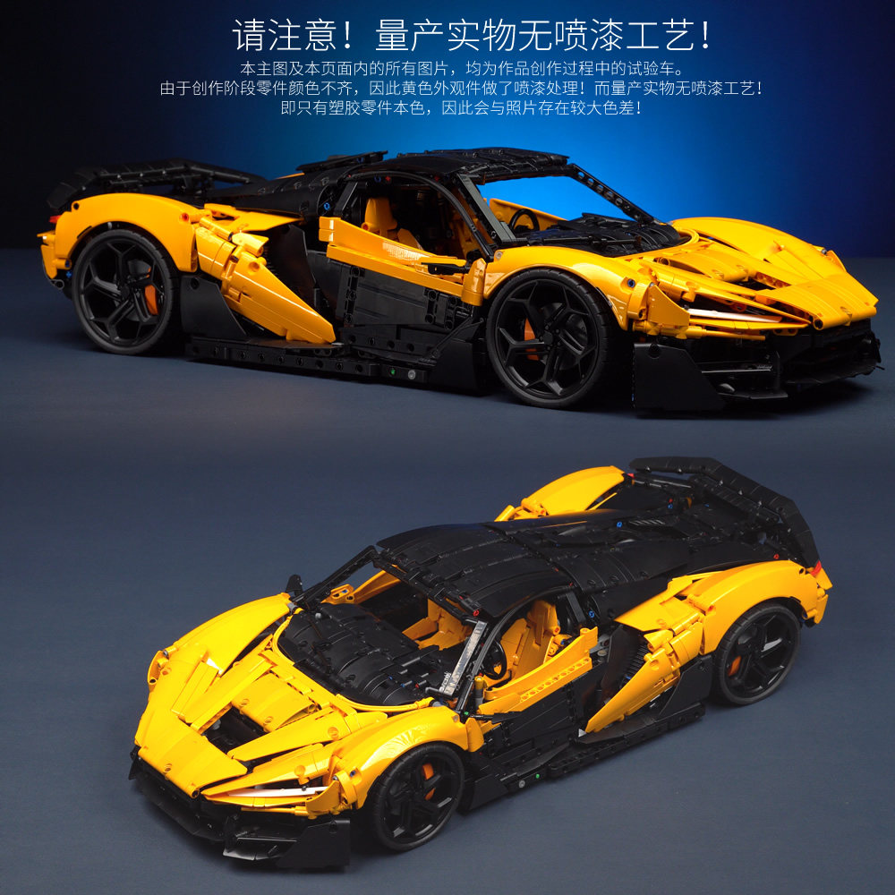 Lao Liang MOC Works-Суперкар № 03 [Флагманский спортивный автомобиль в масштабе 1:8] Бесплатная доставка без пульта дистанционного управления SF Express