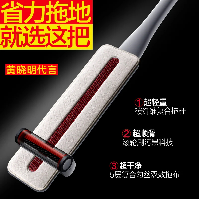 David Carbon Fiber Flat Mop for Home Use, Dual-Use for Dry and Wet, Lazy Mop, 2026 New Model