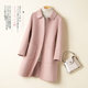 Korean style wool double-sided cashmere coat
