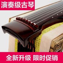 Guqin beginners Fuxi style old paulownia ancient performance musical instrument manufacturer direct sales lyre classical piano practice instrument