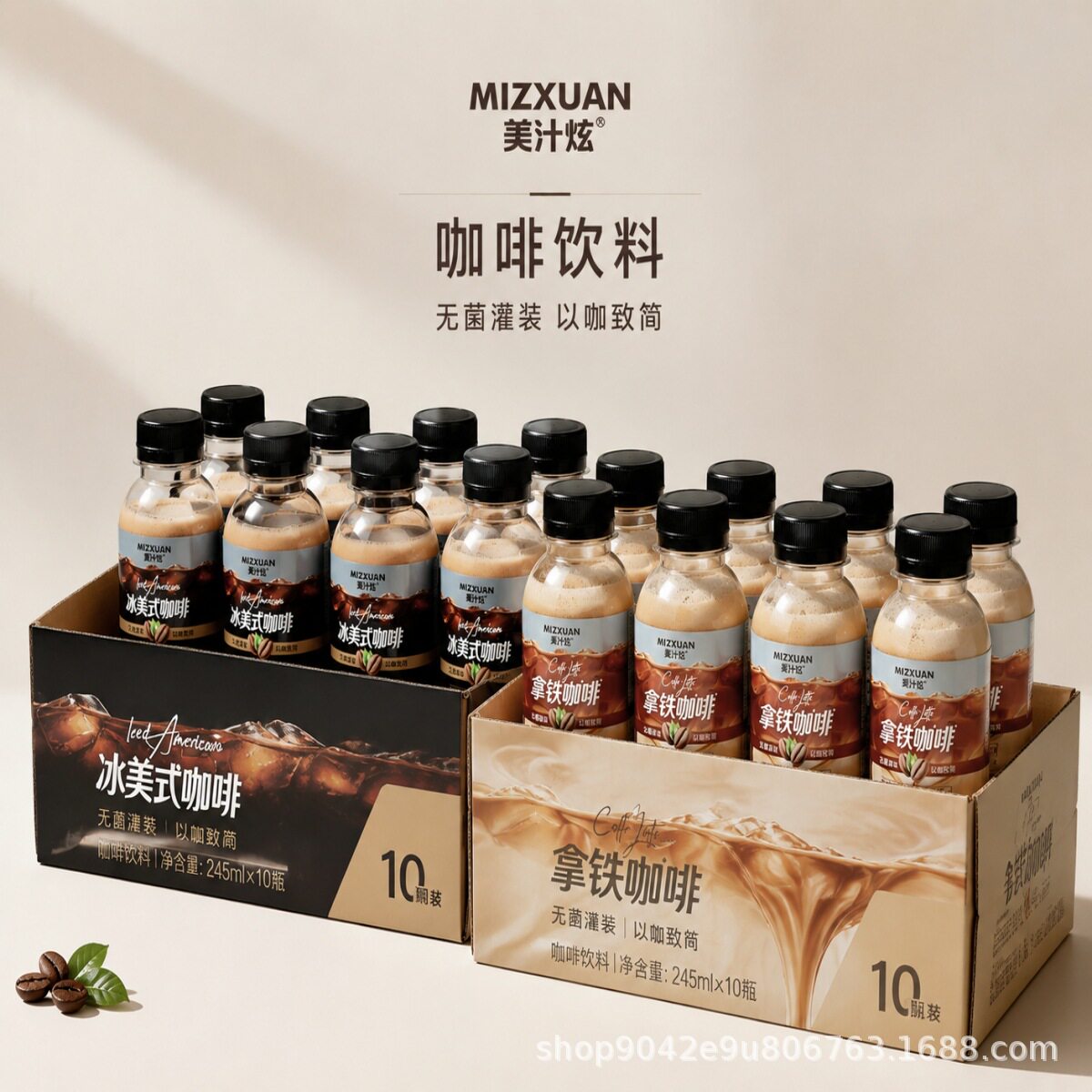 冰美式咖啡风味饮料整箱批发怎么选?2026夏季解暑补水决策指南