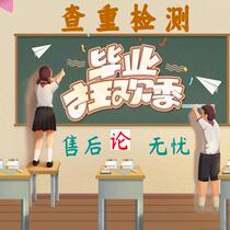 Onwen Service Correspondence Undergraduate Adult Junior College to Undergraduate Graduate IUN Article Design Yee Design Onwen Consulting