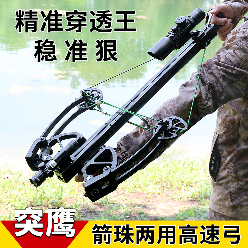 2026 Continuous Firing Compound Bow and Arrow Set for Adults, High-Precision Steel Ball Shooting, Long-Range Outdoor Slingshot Dual-Use 2026 Continuous Firing Compound Bow and Arrow Set for Adults, High-Precision Steel Ball Shooting, Long-Range Outdoor Slingshot Dual-Use