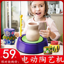 Childrens pottery electric motor interactive toy toy is more smooth without hurt hands training interest in burn-free soft ceramic mud
