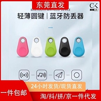 Locator cattle and sheep tracking artifact GPS fixed instrument animal anti-lost special tracking and booking device waterproof outdoor