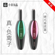 Millet With Pint Eyelash Bronzer Electric Hot Roll Clip Electric Heating Charging Models Eyelash Curl Durable Styling