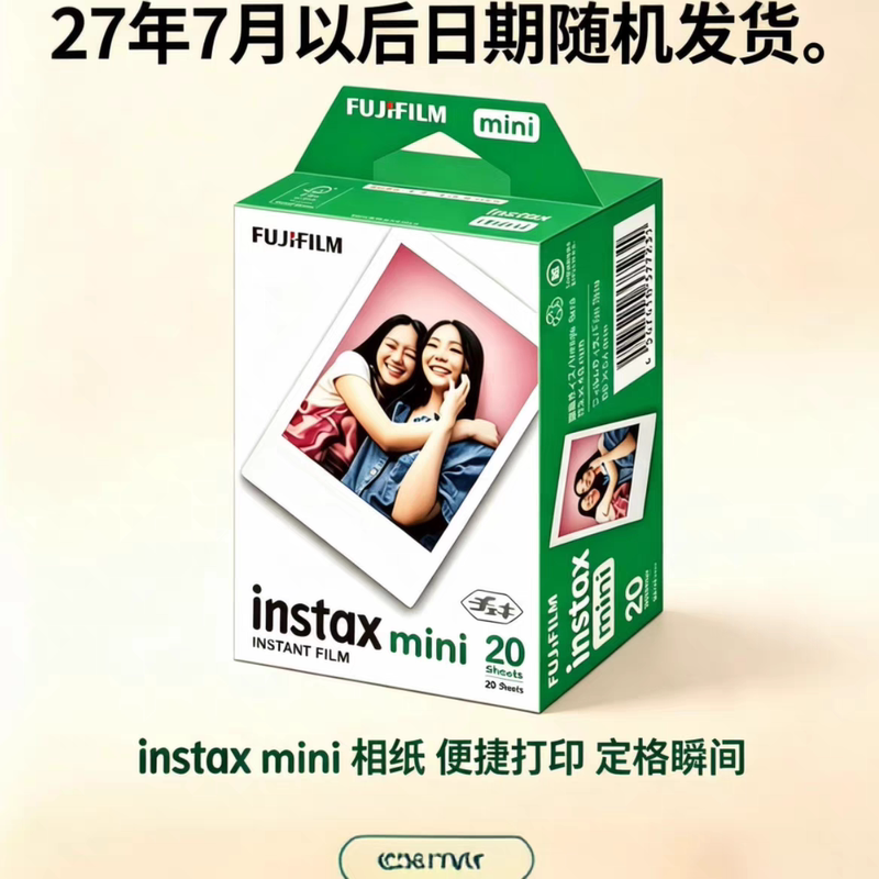 Instant Photo Paper with White Edges Mini7/7S/7+/8/9/10/11//40 Instant Photo Paper with White Edges Mini7/7S/7+/8/9/10/11//40