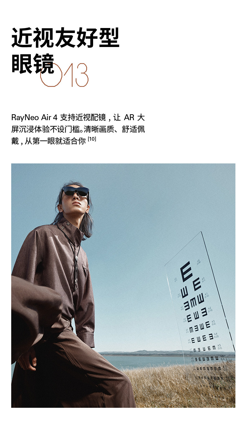 ar设备 【新品首发】雷鸟rayneo air 4 智能ar眼镜 头戴电视 首款hdr10眼镜 高清观影xr设备非vr眼镜支持iphone17