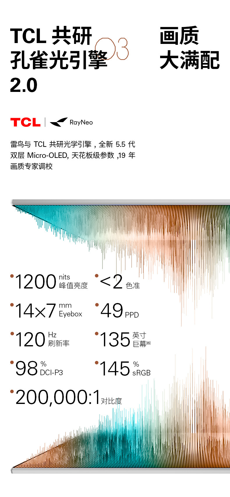 ar设备 【新品首发】雷鸟rayneo air 4 智能ar眼镜 头戴电视 首款hdr10眼镜 高清观影xr设备非vr眼镜支持iphone17