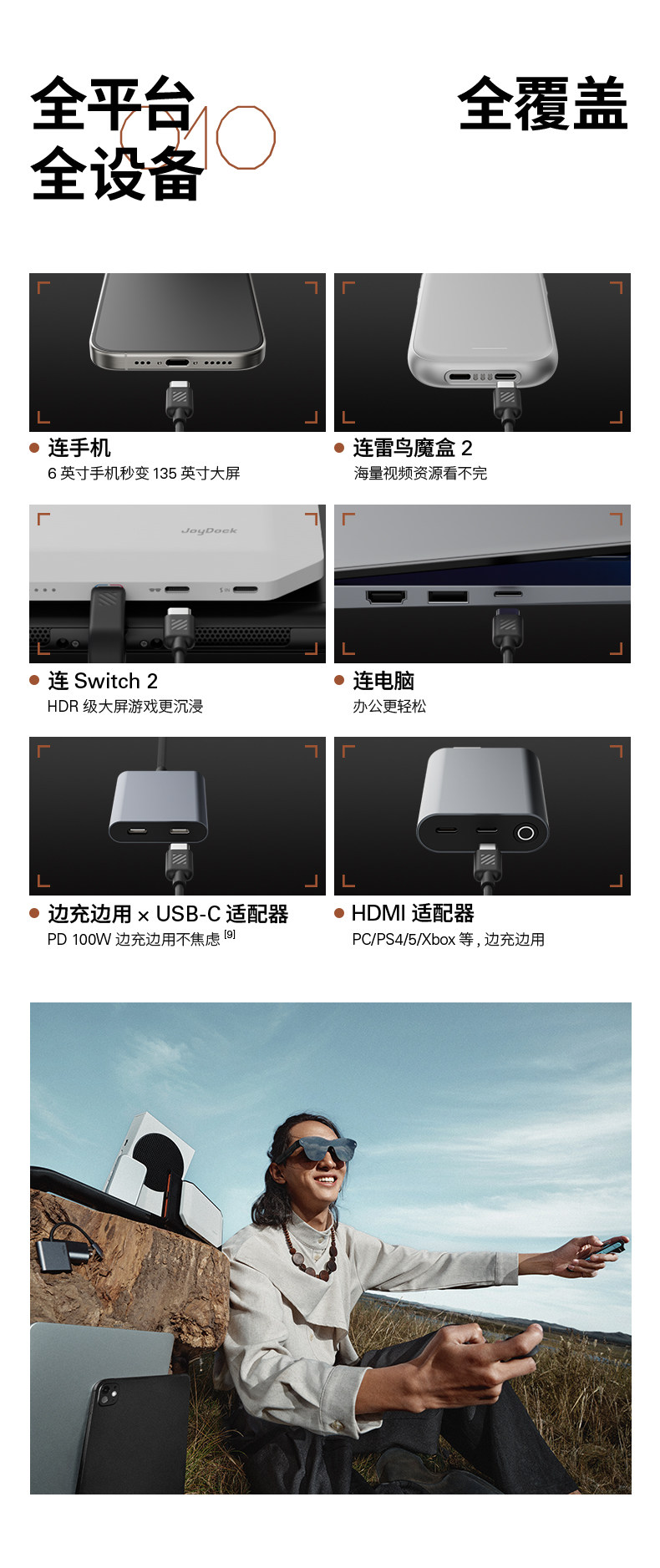 ar设备 【新品首发】雷鸟rayneo air 4 智能ar眼镜 头戴电视 首款hdr10眼镜 高清观影xr设备非vr眼镜支持iphone17
