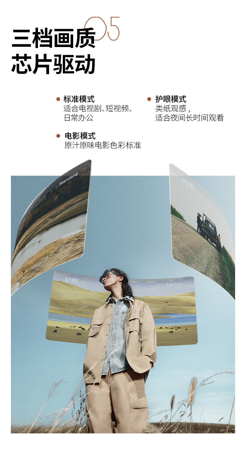 ar设备 【新品首发】雷鸟rayneo air 4 智能ar眼镜 头戴电视 首款hdr10眼镜 高清观影xr设备非vr眼镜支持iphone17