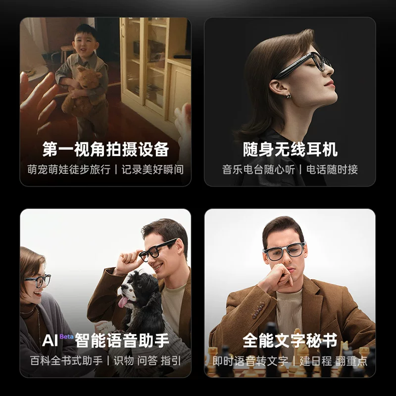 Commemorative wireless smart glasses, headphones, bluetooth