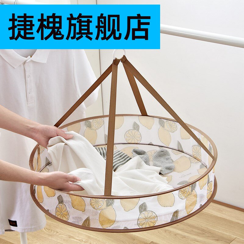 Wojiu Clothes Basket Clothes Net Drying Sweater Net Pocket Tile Hanger Clothes Underwear Anti-deformation Dry Bag Rack