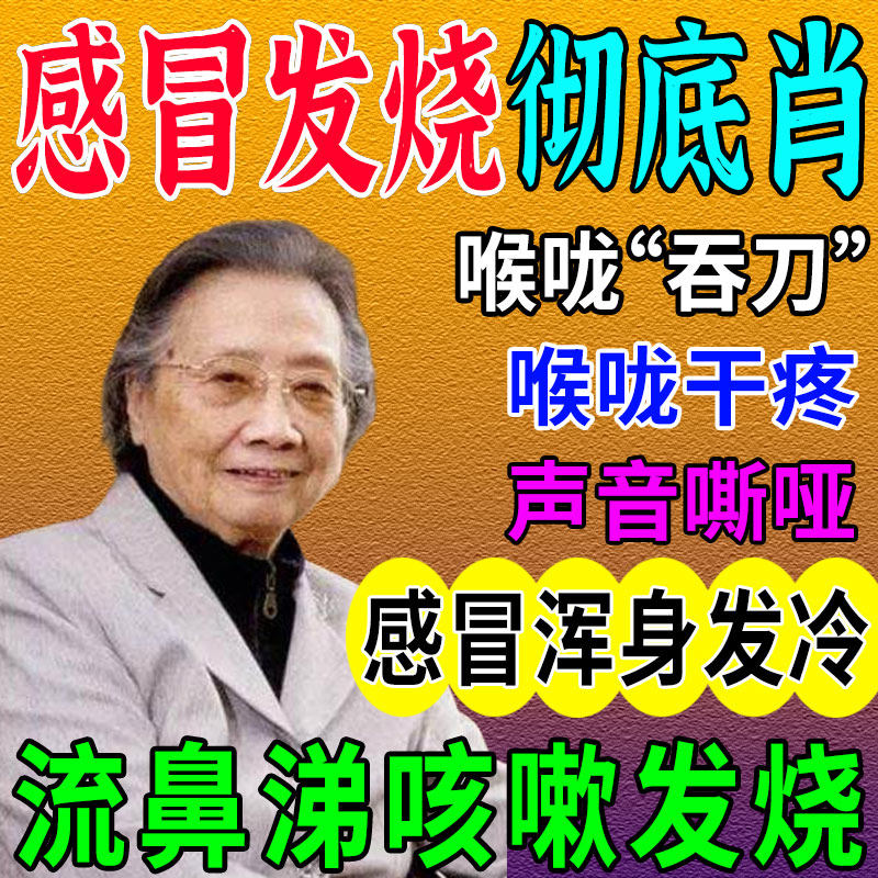 Cold stickers children's Chinese medicine stickers infants and young children runny nose stuffy nasal artifact children cough and cold special medicine stickers