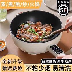 Authentic Supor Spounr Electric Cooking Pot, Multifunctional All-In-One, Suitable for Home, Dormitory, and Students, Non-Stick Pan for Steaming, Boiling, Frying, and Stir-Frying