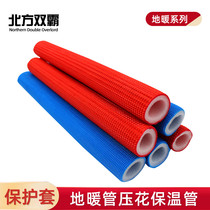 EPE home decoration water pipe floor heating pipe insulation cotton pipe sleeve warm floor heating water distributor 4 points 6 points embossed red and blue color