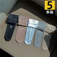 [5 установок] Жемчужный черный+белый+кожа+серый+кофе (Pearl Light Family Portrait)