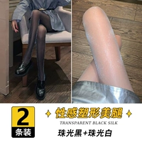 【2 Установки】 Жемчужный черный+белый