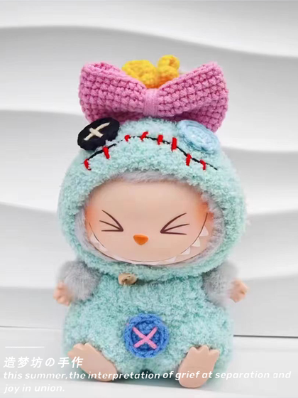 泡泡玛特二代拉布布衣服排队坐坐派对labubu娃衣盲盒针织套装服饰