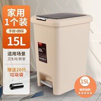 Trash can household toilet toilet large capacity with cover kitchen living room bedroom foot toilet paper basket commercial