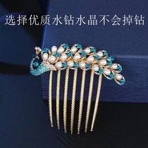 New seven-tooth plate hair mother hair comb insert comb female Korean temperament back head hairpin adult hairpin hairpin hairpin
