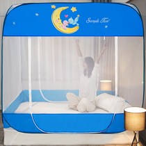 Installation-free yurt mosquito net household foldable easy to remove wash drop-proof childrens 2021 new dust-proof encryption
