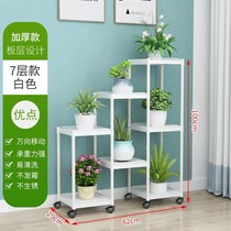 Flower rack rack balcony with wheel floor-to-ceiling green radish flower rack indoor living room multi-layer succulent rack rack flower rack