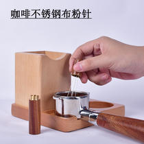 Stainless steel coffee cloth powder needle coffee powder agglomeration Moka pot needle cloth powder set loose powder needle with storage