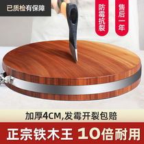 Laiban household iron wood chopping board chopping board solid wood kitchen supplies chopping board anti-mildew antibacterial chopping board thickened chopping board