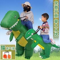 Dinosaur inflatable clothing childrens inflatable doll clothing funny vibrato mount pants dinosaur clothing kindergarten costumes