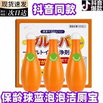 Bowling blue bubble toilet cleaner decontamination and descaling cleaning toilet antibacterial deodorant fragrance fragrance type lasting fragrance