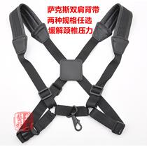 Saxophone shoulder strap hanging neck strap E flat B flat alto tenor treble wind instrument strap strap
