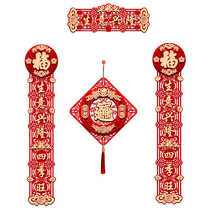 New business couplet opening good luck business is booming door couplet company shopping mall store opening business couplet decoration