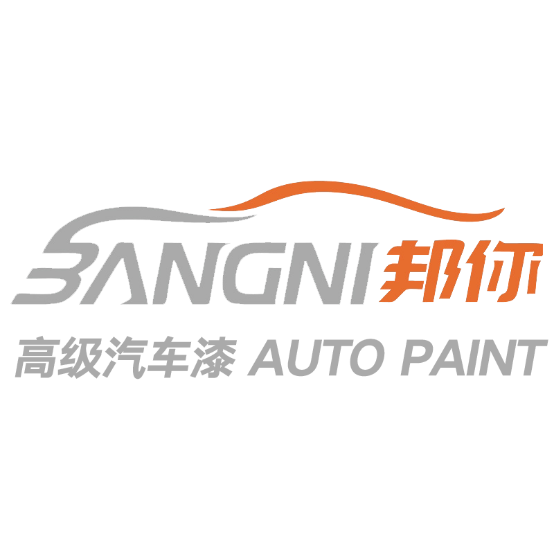 邦你汽车钣喷辅材的LOGO