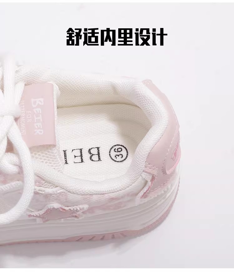 女童小白鞋春夏季透气网鞋2026新款百搭配裙子的鞋子厚底运动板鞋 — 9