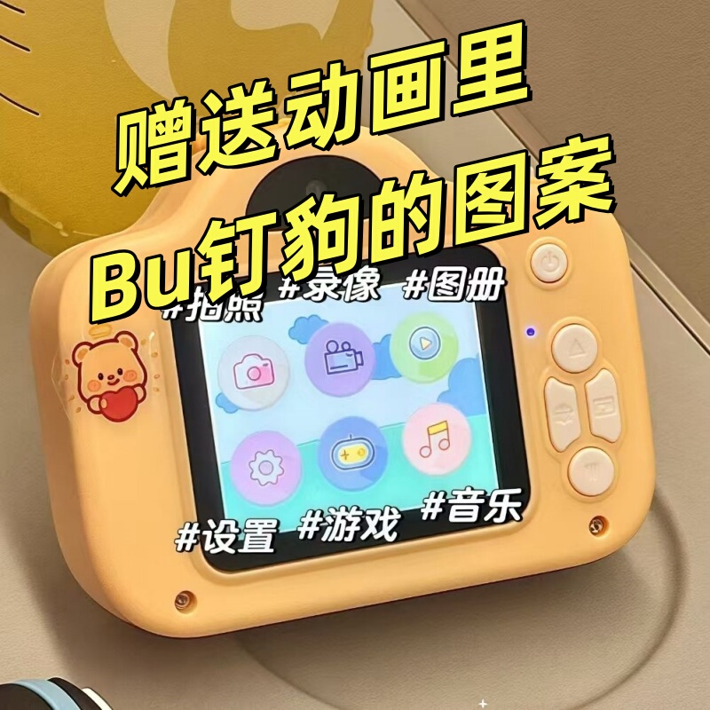 2025 New Model White Small Camera with Dual Front and Rear Cameras for Taking Photos and Printing, Children's Gift Camera 2025 New Model White Small Camera with Dual Front and Rear Cameras for Taking Photos and Printing, Children's Gift Camera