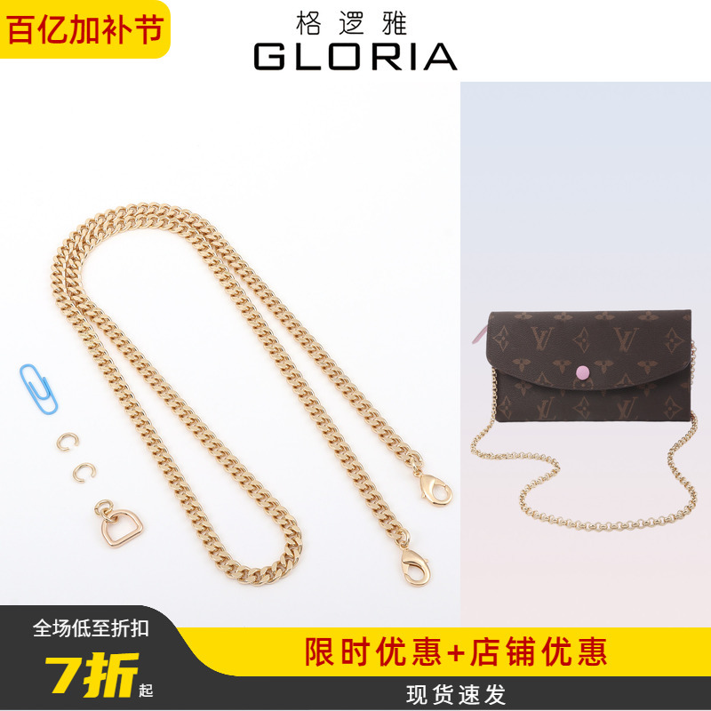Suitable for Lv Wallet Crossbody Transformation into a Clutch Bag with Chain Accessories, Three-In-One D-Ring Beanie Wallet with Metal Copper Chain