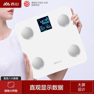 Xiangshan electronic scale body fat scale weight scale smart body fat scale rechargeable home scale weight loss accurate body fat weight monitoring