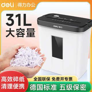Deli 9939 Shredder for Office Use, Large Capacity, Fully Automatic, Small Electric High-Power Commercial Desktop Paper Document Mini Shredder, Level 5 Security Shredder, Disc Card Shredder