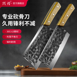 Forging Kitchen Knife For Home Sharp Kitchen Knife Kitchen Yangjiang Cutter Cutting Meat Cutting Vegetables Chopping Bone Cutting Knife Special Knife for Cutting Bone