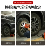 Электрический гидравлический универсальный гаечный ключ, воздушный насос, дом на колесах, внедорожник для автомобиля, 12v