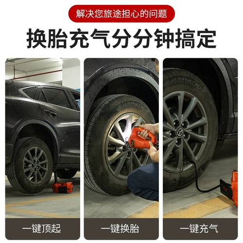 Электрический гидравлический универсальный гаечный ключ, воздушный насос, дом на колесах, внедорожник для автомобиля, 12v